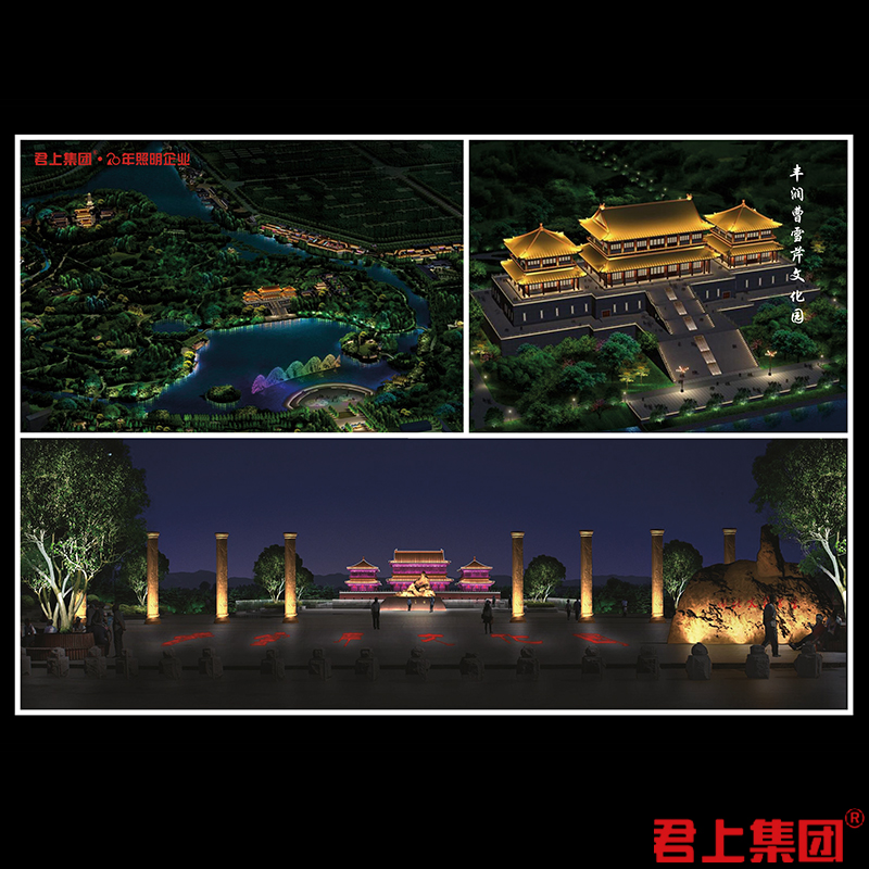 �����ѩ���Ļ�԰