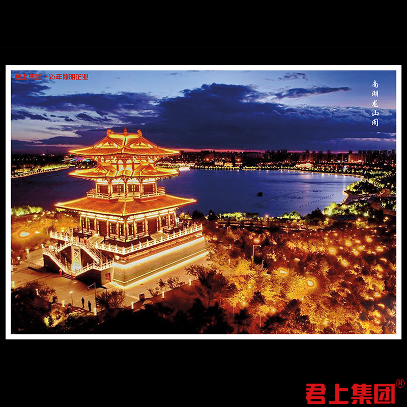 �Ϻ���ɽ��