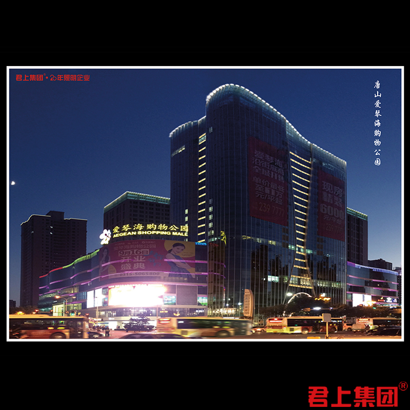 ��ɽ���ٺ����﹫԰