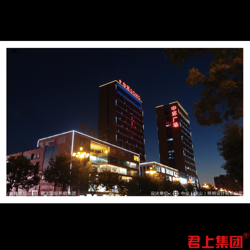 ��ɽ�л��㳡