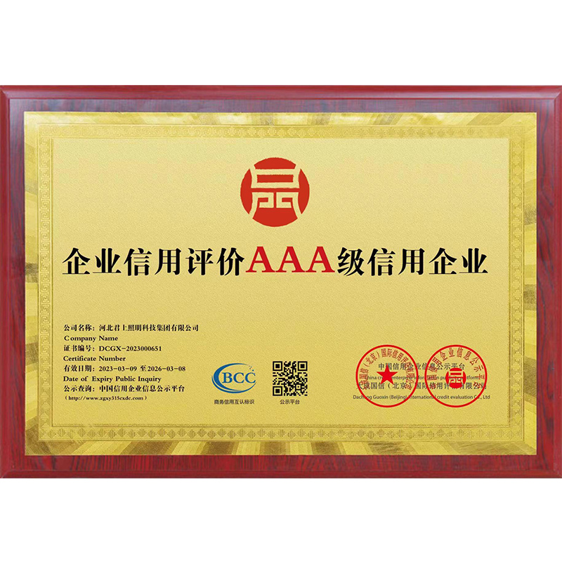 ��ҵ��������AAA��������ҵ