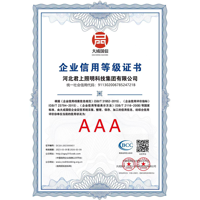 ��ҵ���õȼ�֤��